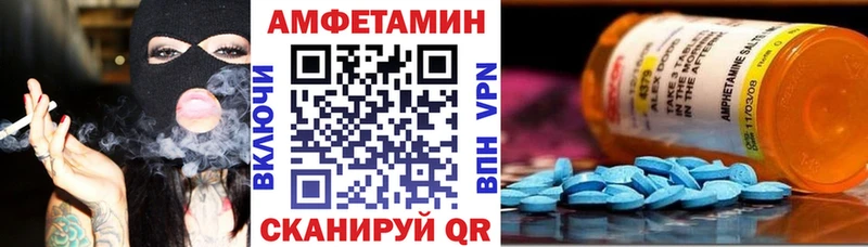 АМФЕТАМИН 98%  Каменногорск 