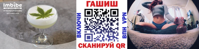 Еда ТГК конопля  Каменногорск 