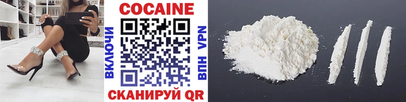 как найти закладки  Каменногорск  Cocaine 97% 