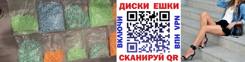 Ecstasy 280мг  где можно купить   Каменногорск 