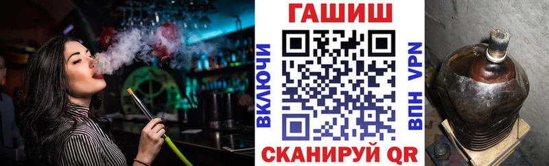 ГАШ 40% ТГК  как найти   Каменногорск 