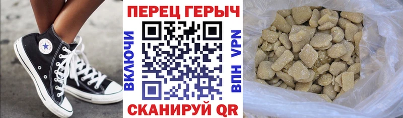 Героин белый  Каменногорск 