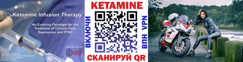 даркнет сайт  Каменногорск  MEGA рабочий сайт  КЕТАМИН VHQ 