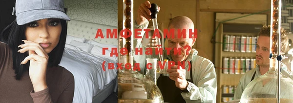гашик Абинск