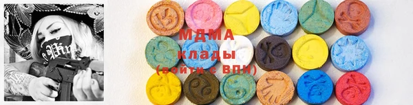 крисы Абаза