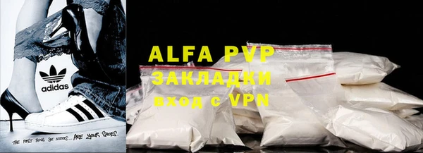 бутик Абдулино