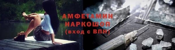 гашик Абинск