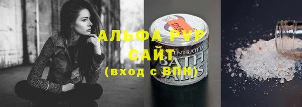 гашик Абинск