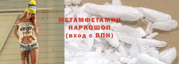 гашик Абинск