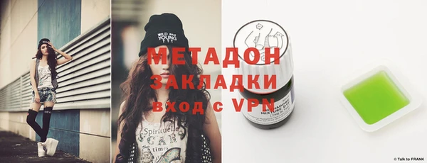 бутик Абдулино