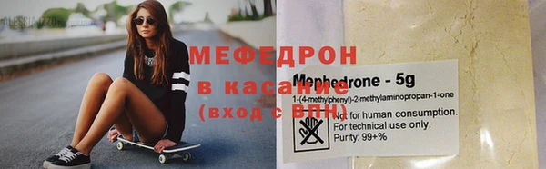 бутик Абдулино