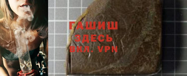 бутик Абдулино