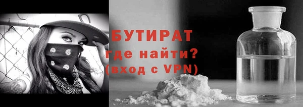 гашик Абинск