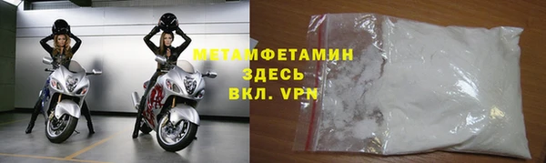бутик Абдулино