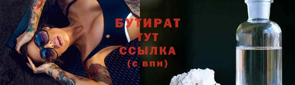 гашик Абинск