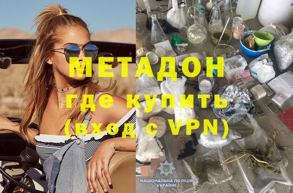 бутик Абдулино