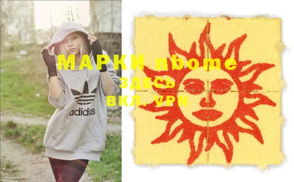 гашик Абинск