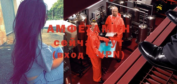 бутик Абдулино