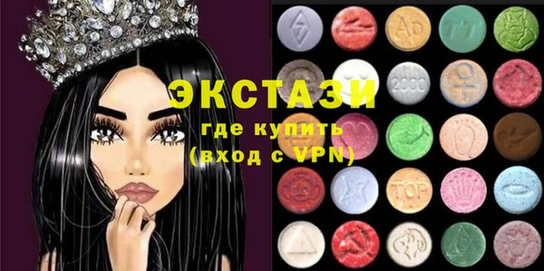 бутик Абдулино
