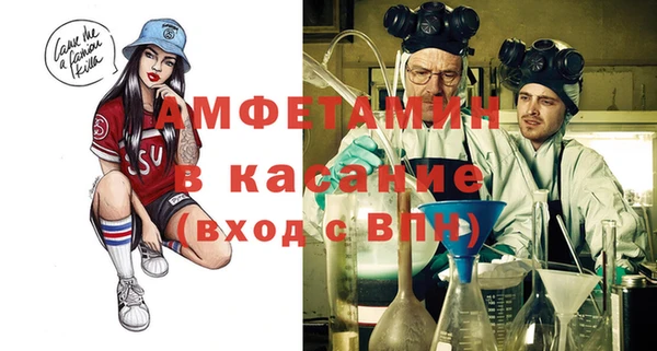 гашик Абинск