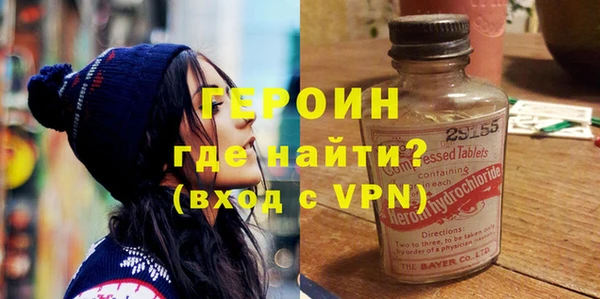 гашик Абинск