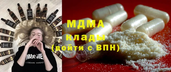 гашик Абинск