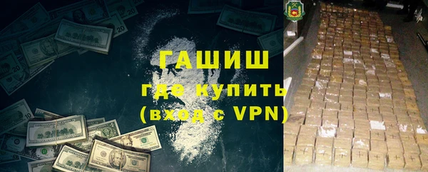гашик Абинск