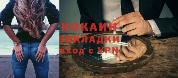 гашик Абинск