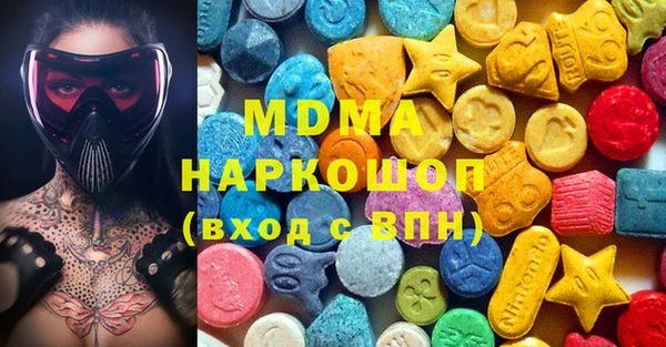 гашик Абинск