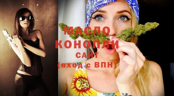 бутик Абдулино