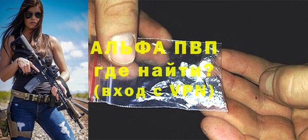 бутик Абдулино
