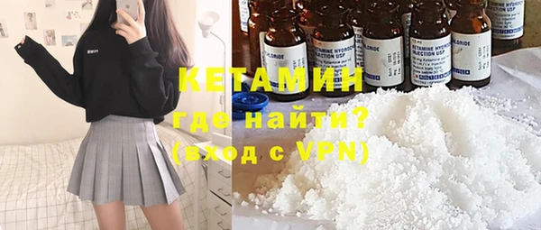 бутик Абдулино