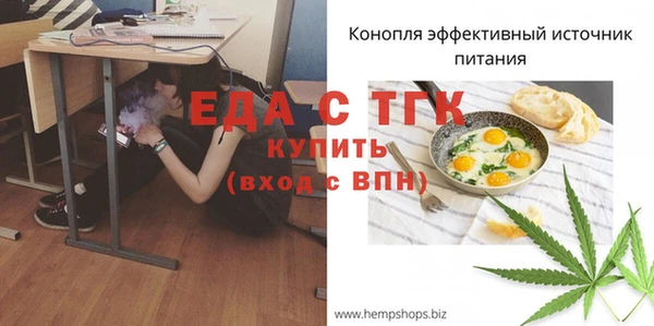 бутик Абдулино