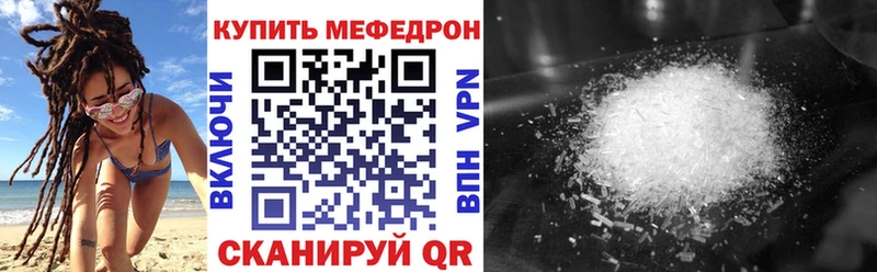 Меф кристаллы  ссылка на мегу ССЫЛКА  Каменногорск  цена наркотик 