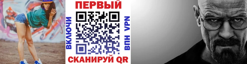 Метамфетамин Methamphetamine  Каменногорск 