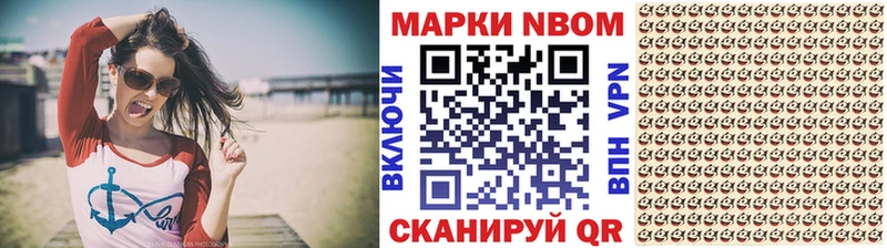 кракен как зайти  закладки  Каменногорск  Марки 25I-NBOMe 1,5мг 